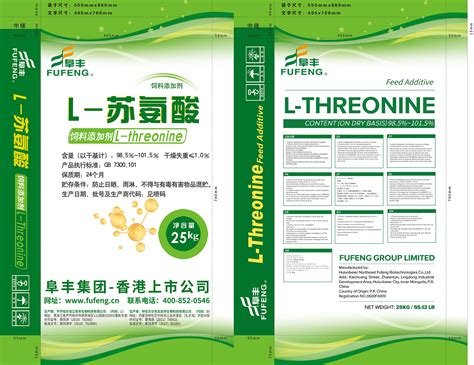 L-Threonine - 25Kg | Nutritional Supplements | Agroduka Limited