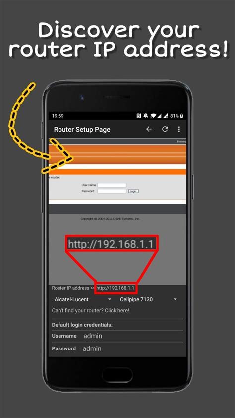 Router Setup Page APK for Android Download