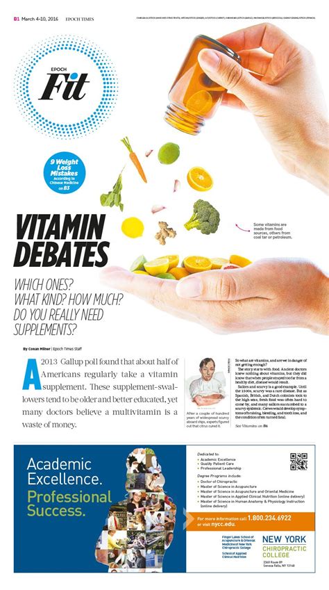 What to Consider When Choosing Vitamins｜Epoch Times #Health #Nutrition ...