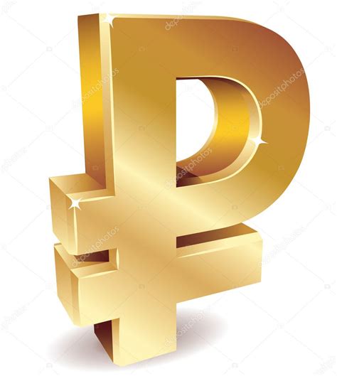 Russian ruble symbol — Stock Vector © AnnaDrozd #3189254