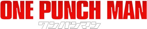 Download Onepunchman Logo - One-punch Man Dvd: Complete Collection ...