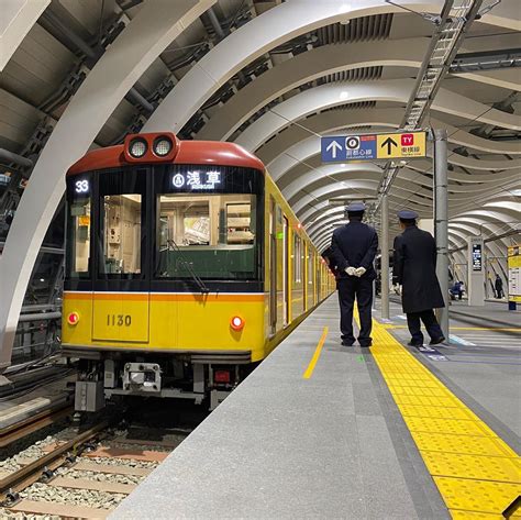 The Japan Times: Tokyo’s oldest subway line got a brand-new station ...