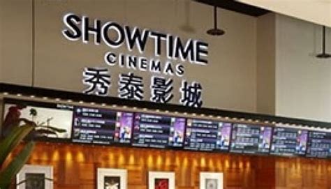 Showtime Cinemas In Taiwan｜Free Shipping To Taiwan KKday, 51% OFF