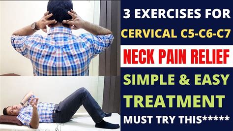 Cervical Traction Exercises