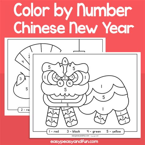 Free Chinese New Year Worksheets - Worksheets Master