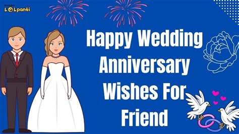 Happy Wedding Anniversary Wishes for Friend - LOLPanti