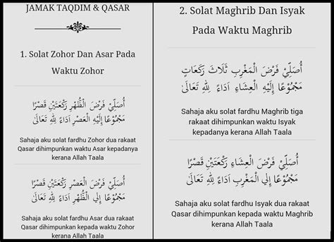 Niat Solat Jamak Zohor Dan Asar Rumi - AngelinaknoeNoble