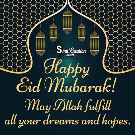 Eid Mubarak - NarinderCeara