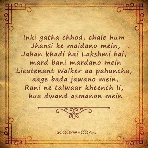 This Poem Capturing Jhansi Ki Rani’s Bravery Is A Timeless Tribute To ...