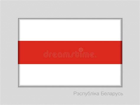 Belarusian Historical Flag in the Wind on Flagpole Stock Vector ...