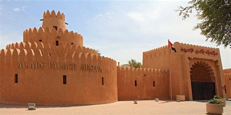 WorldTravelandTourism: Al Ain National Museum