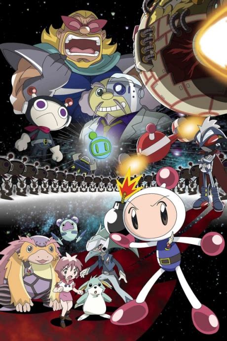 Bomberman Jetters · AniList