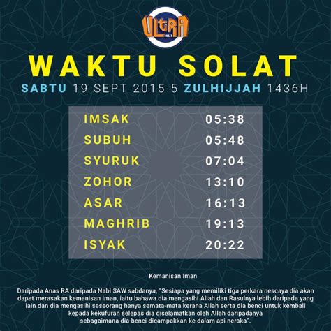 Waktu Asar Kuala Selangor / Jadual waktu solat bagi kawasan kuala ...