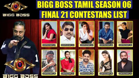 Bigg Boss Tamil 6 - Final 21 Contestants List | BB 6 Tamil Full ...