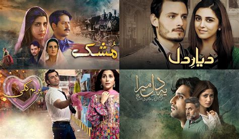 Pakistani Drama Industry vs Indian Dramas - Niche