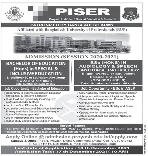 Bangladesh University of Professionals admission requirements