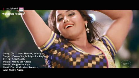 Chalkata hamaro jawaniya full video song - YouTube