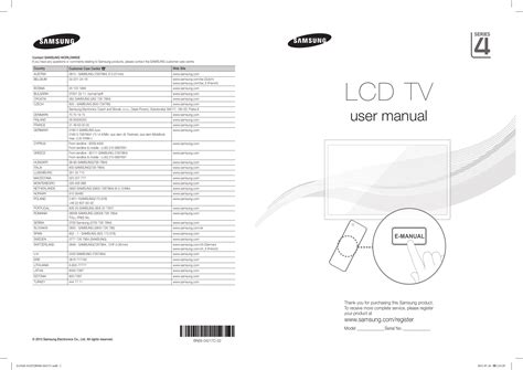 Samsung 32'' LCD TV E420 Quick start guide | Manualzz