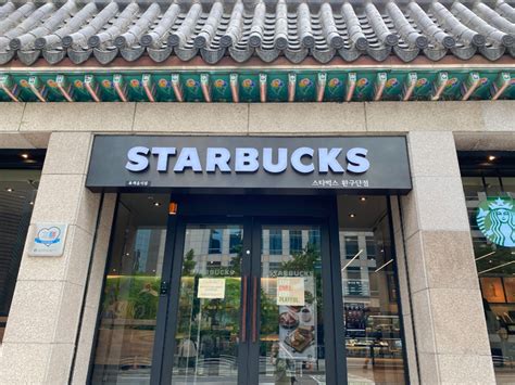 List of the Most Unique Starbucks Locations in Seoul - Seoul/Korea ...