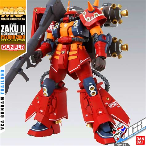 Plastic Model THUNDERBOLT Ver. MG 1/100 High Mobility Zaku Psycho Zaku ...