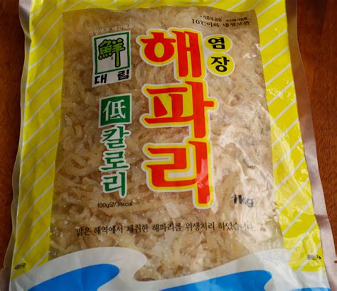 Shredded, salted jellyfish (Haepari) - Maangchi’s Korean cooking ...