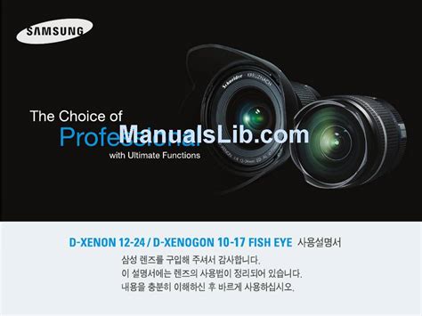 SAMSUNG 10-17 USER MANUAL Pdf Download | ManualsLib