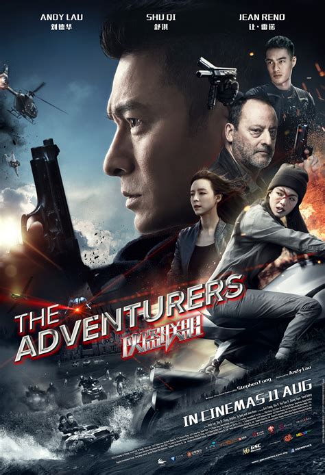 The Adventurers | Action movie | GSC Movies