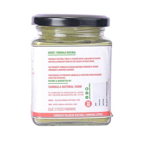 Natural Guava Leaf Powder | Vanmala Natural Farm | IFE Store