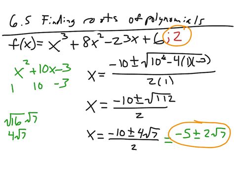 ShowMe - find imaginary zeros