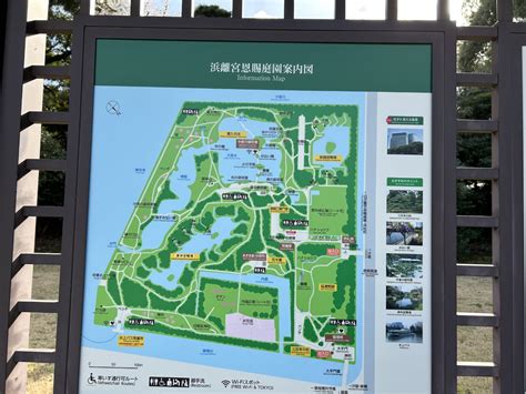 Hamarikyu Gardens Tokyo Map | Fasci Garden