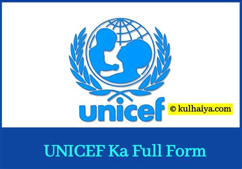 Unicef Ka Full Form in Hindi & English Aur Jankari 2024