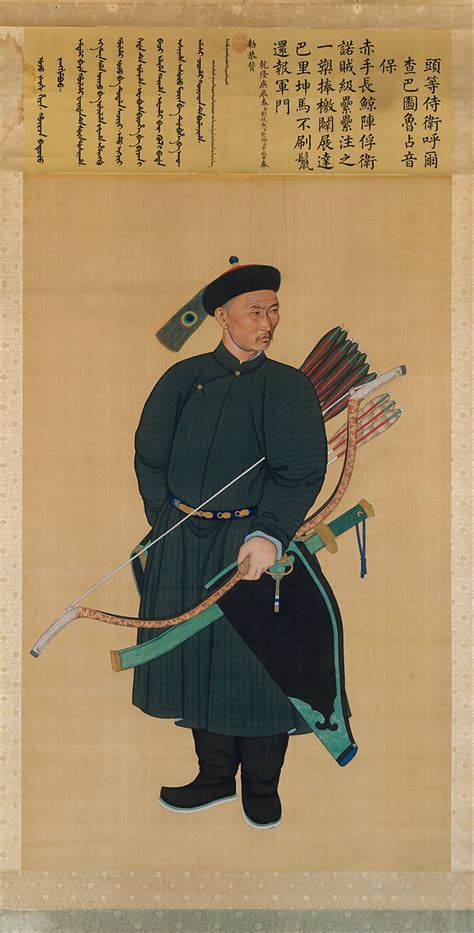 Unidentified artist | Portrait of the Imperial Bodyguard Zhanyinbao ...