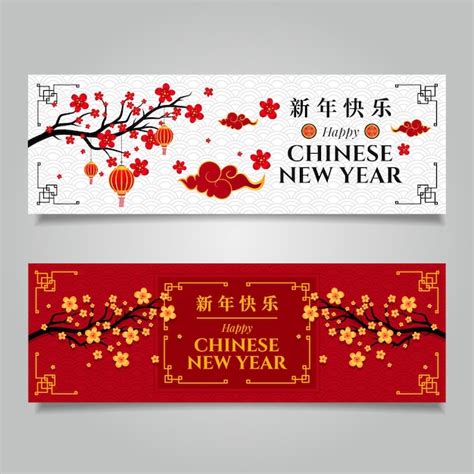 The Hive Chinese New Year Banners 2025 - Amber Jorrie