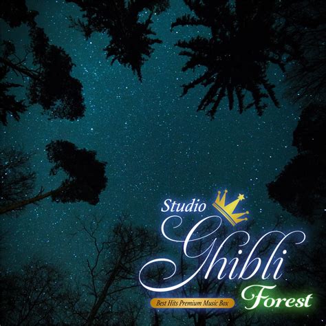 ‎Studio Ghibli Best Hits Premium Music Box - Forest - by Healing Energy ...