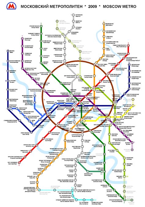 Moscow Metro explosions: March 29, 2010 | Global Comment