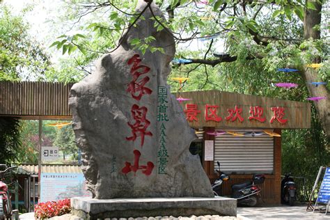 Elephant Trunk Hill - China ChengDu Tours, Chengdu Panda Volunteer Program