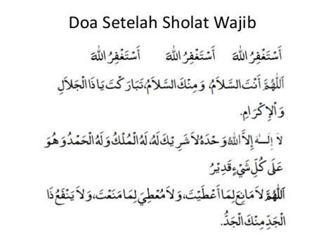 Doa setelah sholat wajib