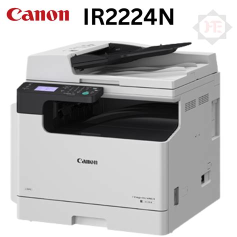 Canon IR 2224N Digital Photocopier Printer Scanner