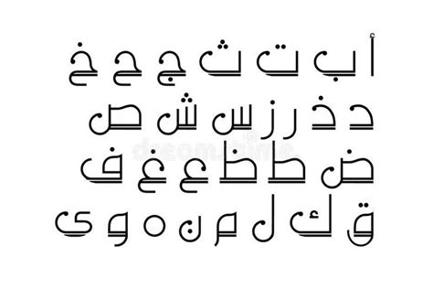 kalendar khat jawi font - Theresa Cameron