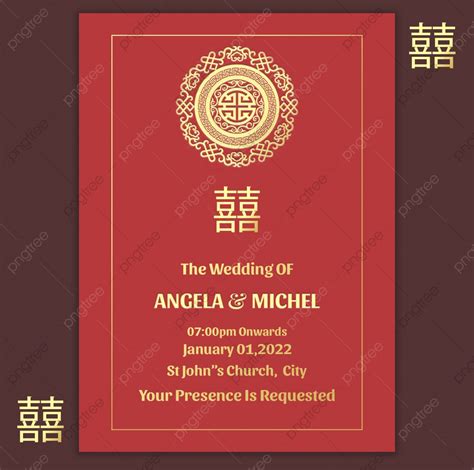 Simple Chinese Traditiona Red Wedding Invitation Card Design Template ...