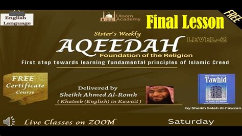 Aqeedah Course (Level-2) - Final Lesson - YouTube