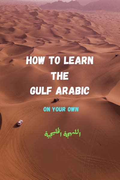 How To Learn Colloquial Gulf Arabic On Your Own » Your Guide To ...