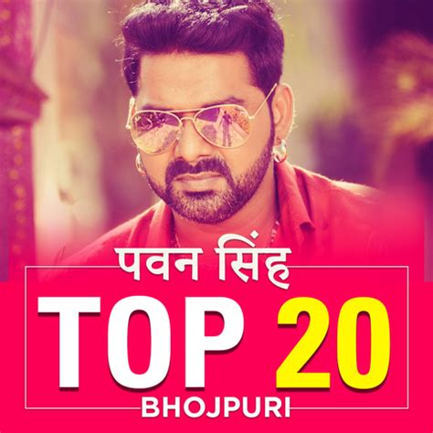 Pawan Singh Top 20-Bhojpuri Songs,Download Pawan Singh Top 20-Bhojpuri ...