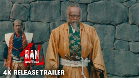 Ran (1985 Movie) Official 4K Release Trailer – Akira Kurosawa