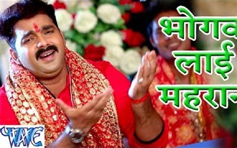 Watch Pawan Singh Ka Bhojpuri Gana Devi Geet Video Song: Bhojpuri Song ...