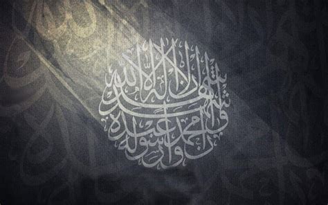 Islamic Calligraphy Wallpapers - Top Free Islamic Calligraphy ...