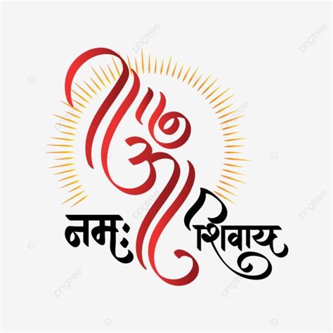 the word om shanti written in red and black on a white background with ...