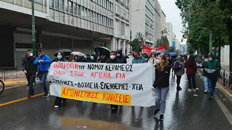 1000 Students March in Athens Against Creation of University Police ...