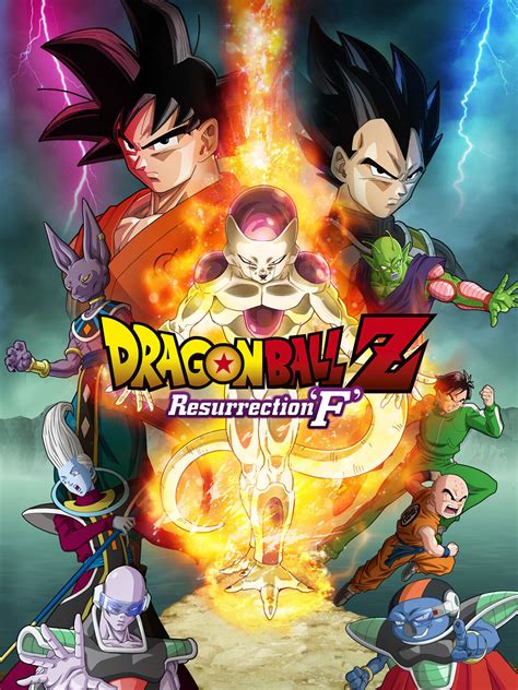 Dragon Ball Z: Resurrection ‘F’ | Dubbing Wikia | Fandom