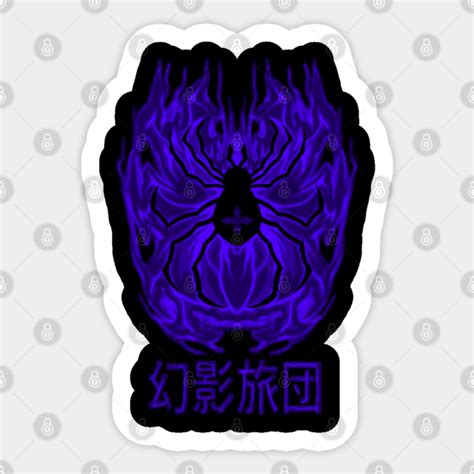 The phantom troupe logo - Hunter X Hunter - Sticker | TeePublic